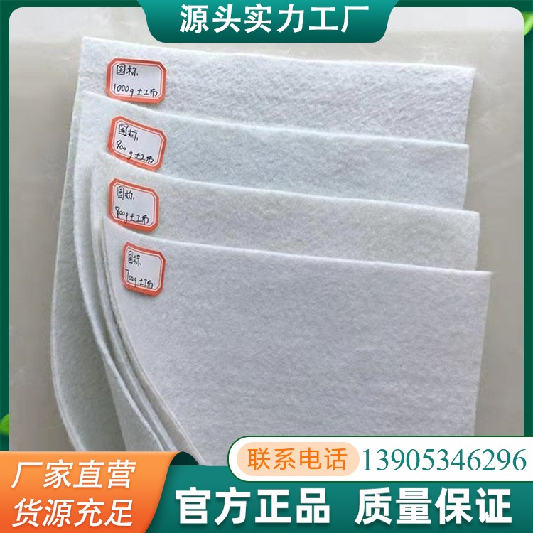 复合土工膜两布一膜 防渗膜