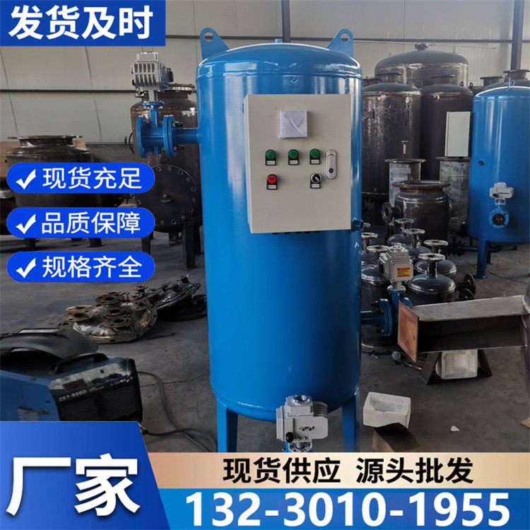 全自动排污降温罐 智能温控排污 节省人力维护成本低