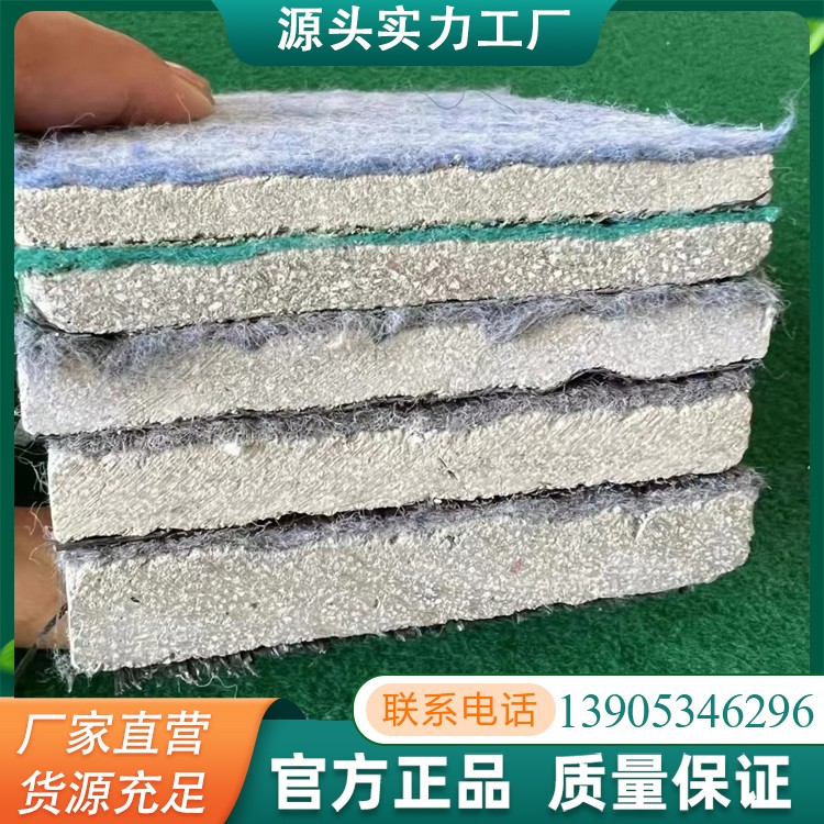 水泥毯加厚加固耐酸碱