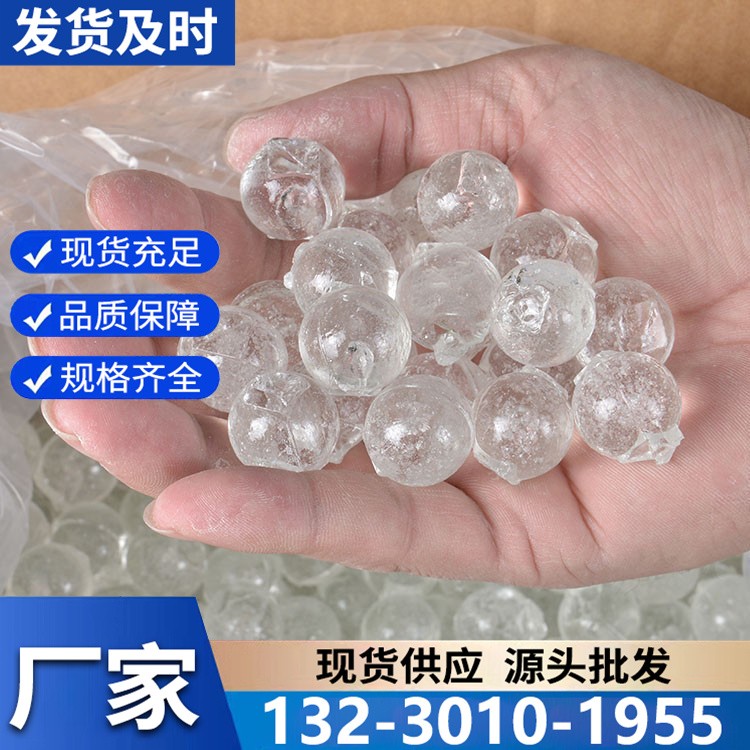 环保硅磷晶 无重金属添加 安全无毒 符合卫生标准