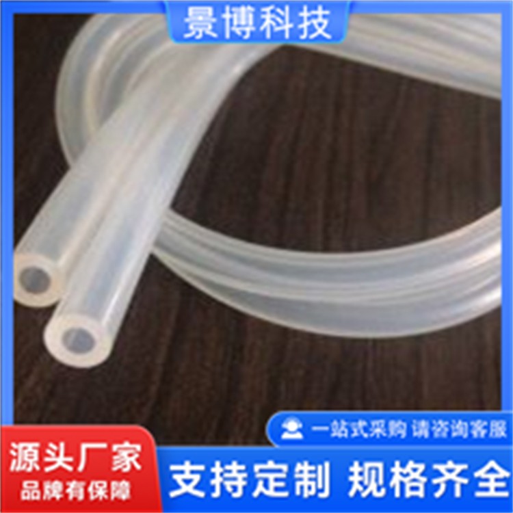 高压釜抽真空硅胶管 景博