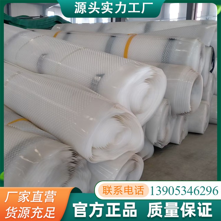 隧道防水板垂直防渗膜发货迅速