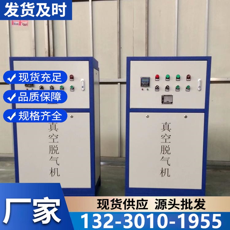 定制真空脱气机 按需设计流量 适配暖通、制冷等多元系统