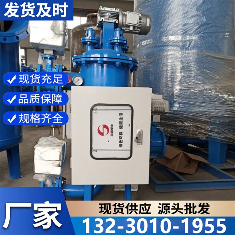 现货电化学水处理器 高效阻垢除垢 智能控制 工业循环水净化优选
