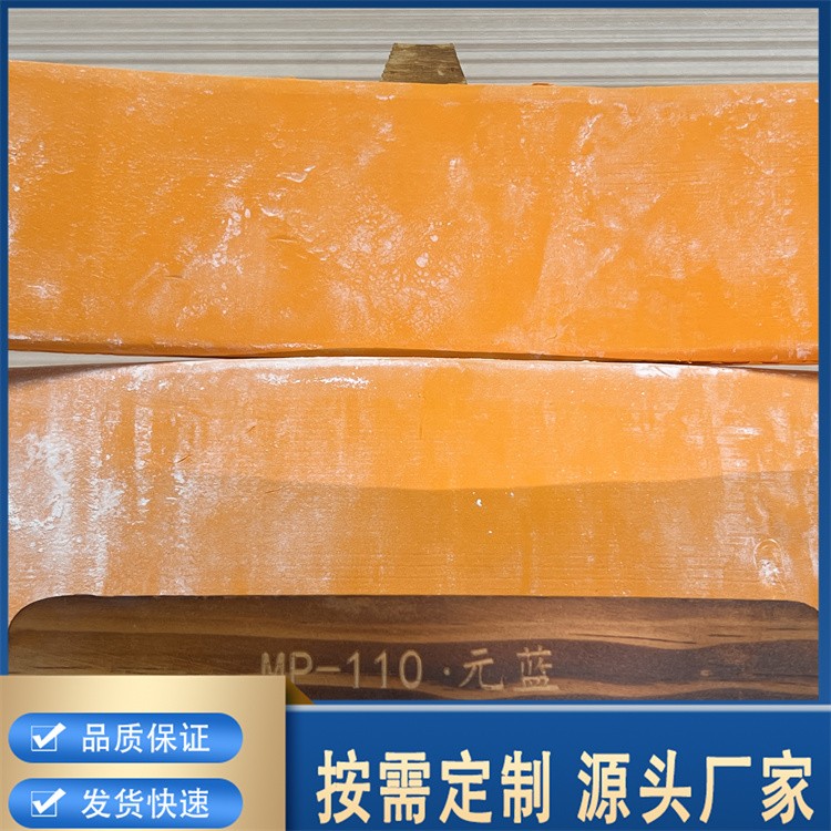 橡胶彩色颜料 硅橡胶颜料 橡胶环保颜料 油漆涂料用氧化铁蓝