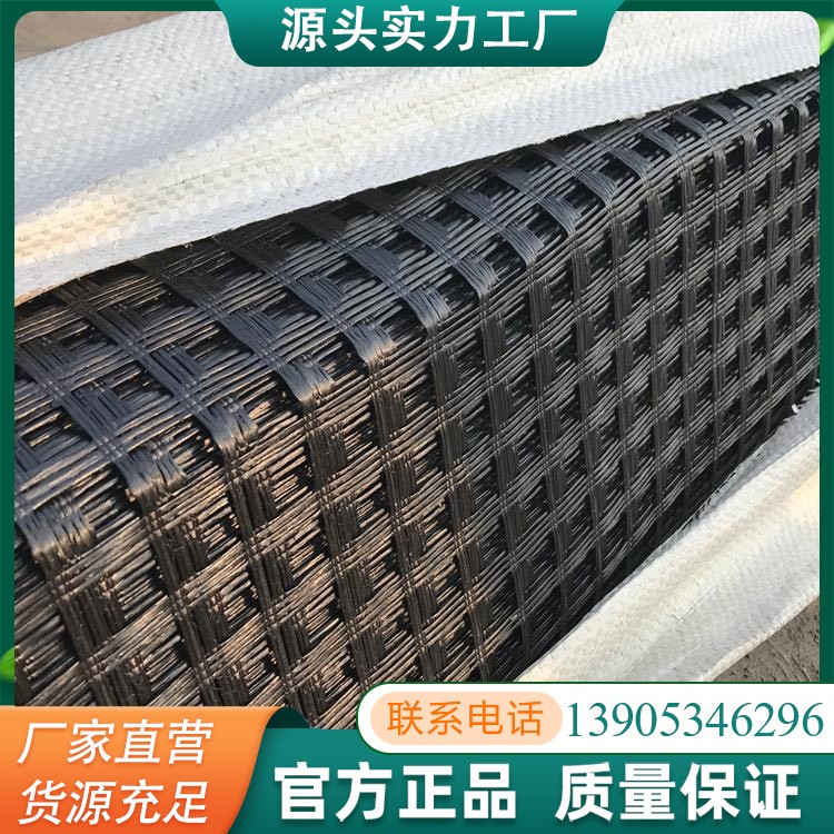 钢塑土工格栅厂家供应