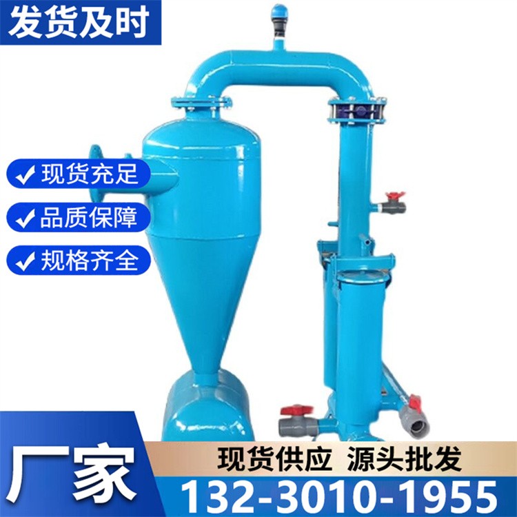 定制离心过滤器 按需设计规格 适配不同水质工况需求