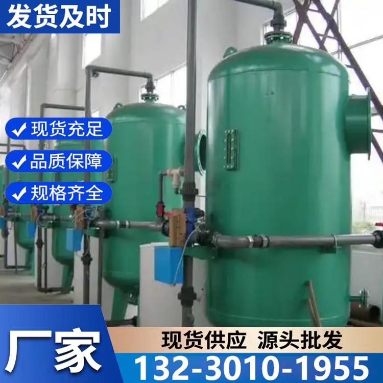 全自动海绵铁除氧器 智能控制 运行稳定节省人力