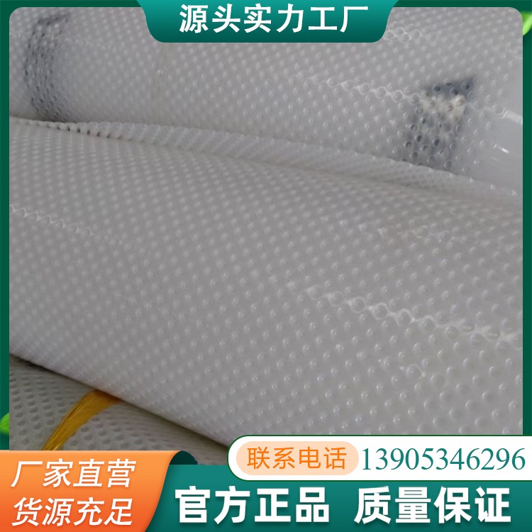 防水板地下室车库用适用范围广