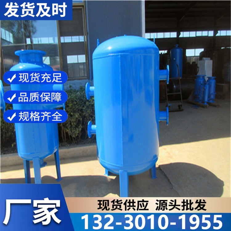 一体化混水罐 集成控制模块 运行稳定维护简单