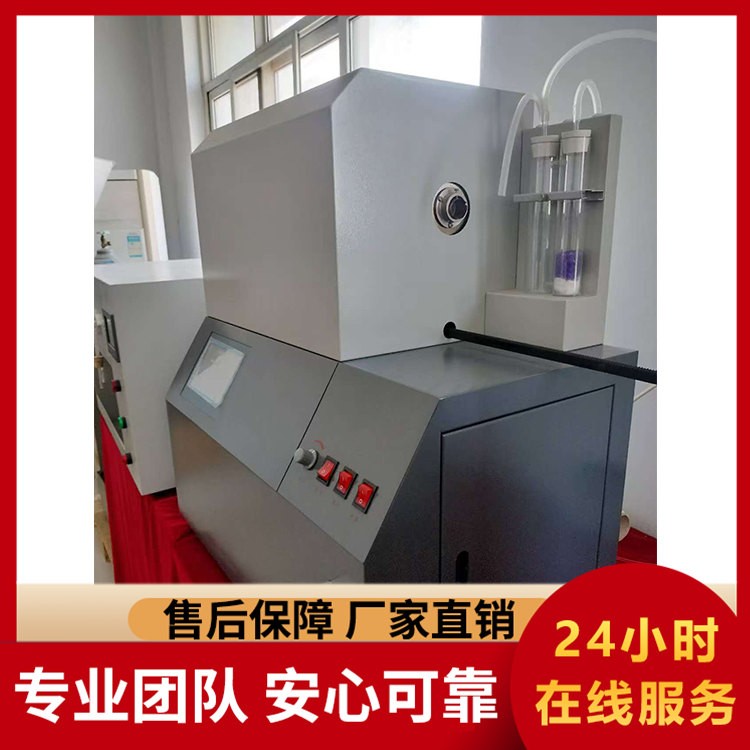 定制 LBFCL-800 氟氯测定仪 适配多行业 满足个性化检测需求