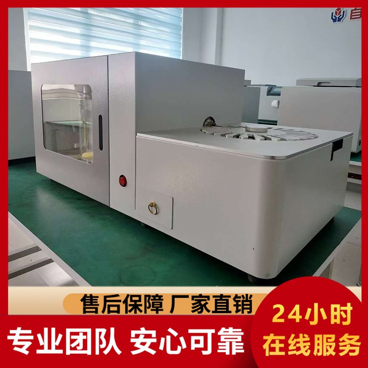 高效型 LBDL-8000B 微机多样定硫仪 多样品连续测定 提升效率