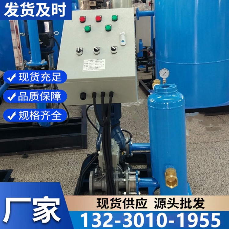 工业级胶球在线清洗装置 大流量清洁 适用于电厂等大型场所