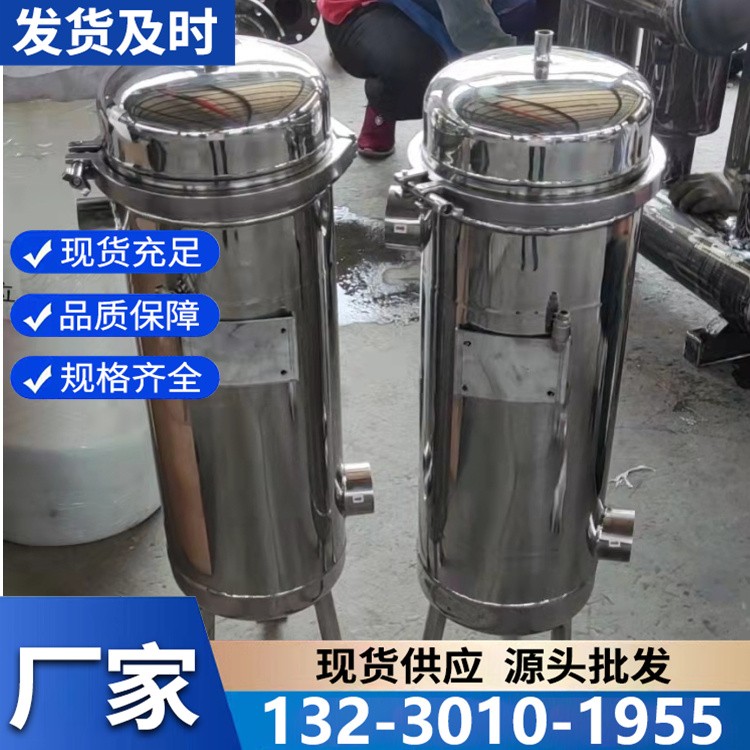 高精度袋式过滤器 过滤精度 0.1-1000μm 广泛应用于化工食品行业