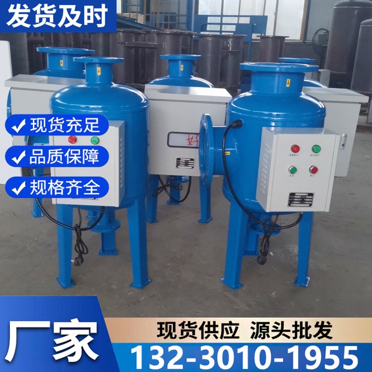 定制全程水处理器 按需设计 适配不同水质与流量工况