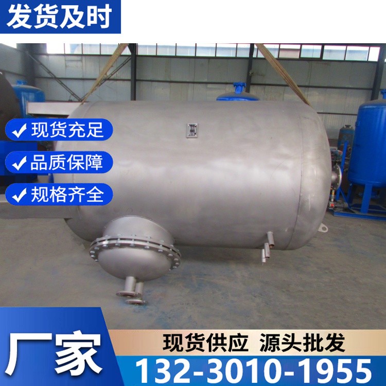 高效节能容积式换热器 强化传热设计 降低运行成本