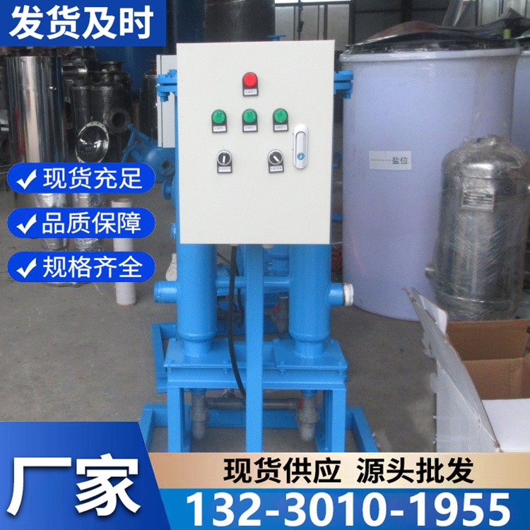 大流量微晶旁流水处理器 多单元组合 适配大型循环水系统净化