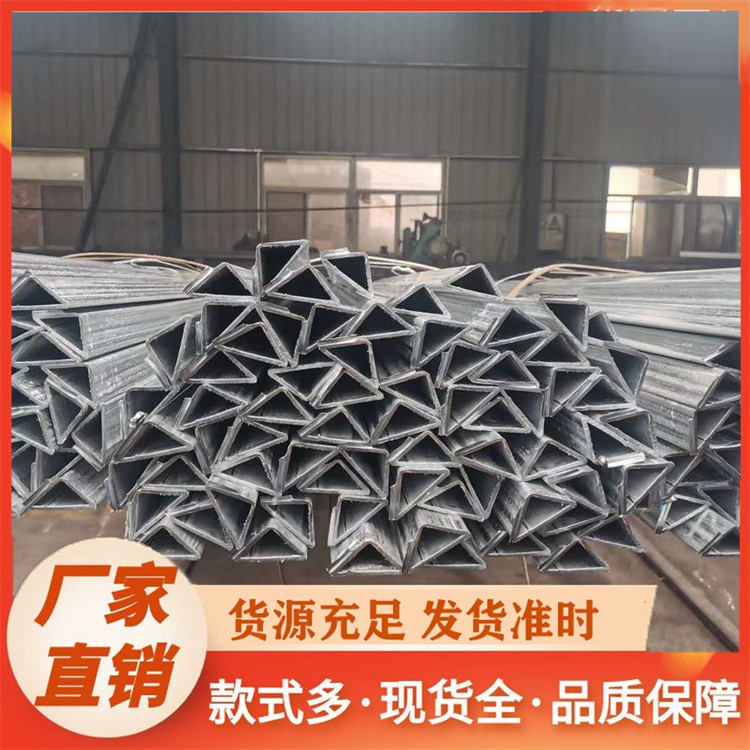 高强度三角管批量供应 多壁厚可选 建筑装饰农业支架优选