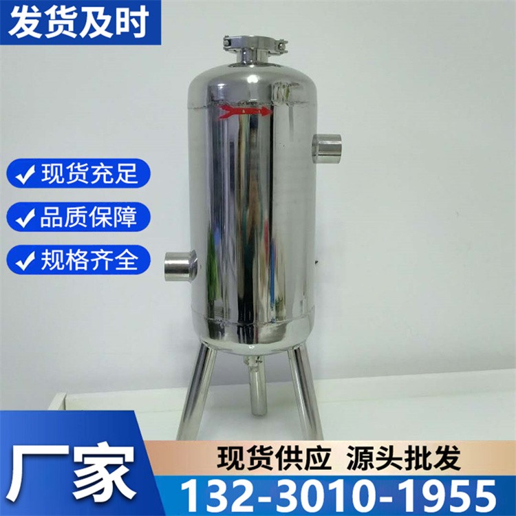 小型硅磷晶罐 精巧设计 占地小 家庭用水设备阻垢优选