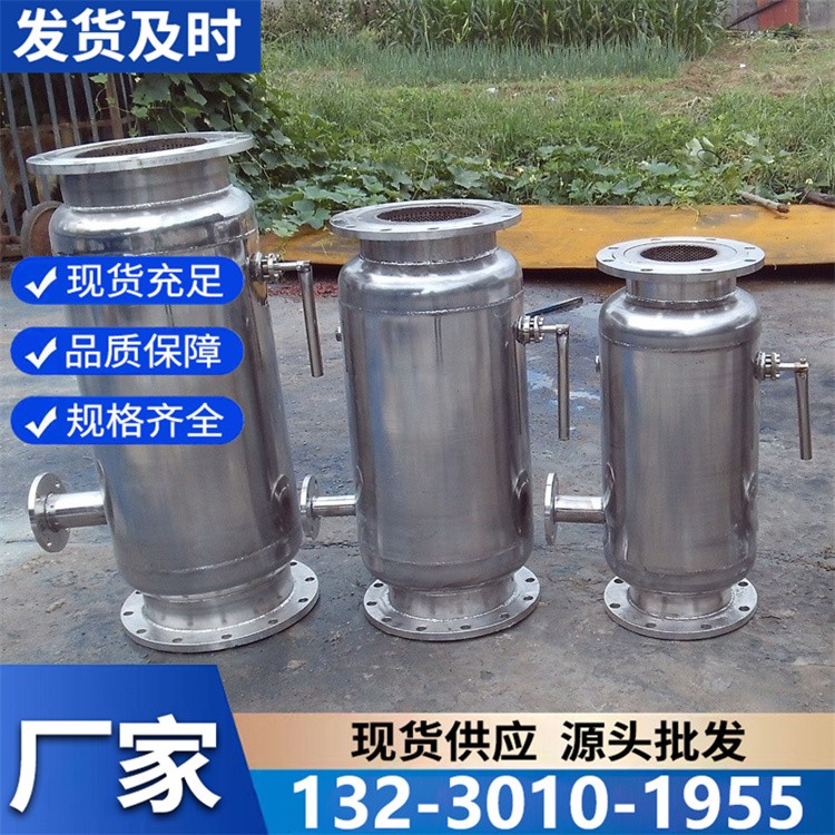 反冲洗除污器 高效过滤 自动反冲 轻松去除管道杂质