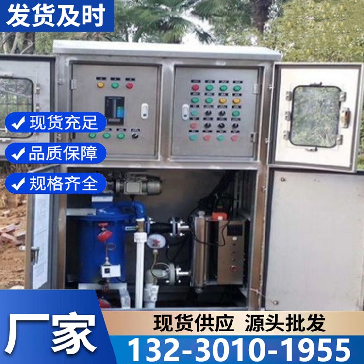 全自动智能雨水一体机 实时监测水质 自动排污维护超省心