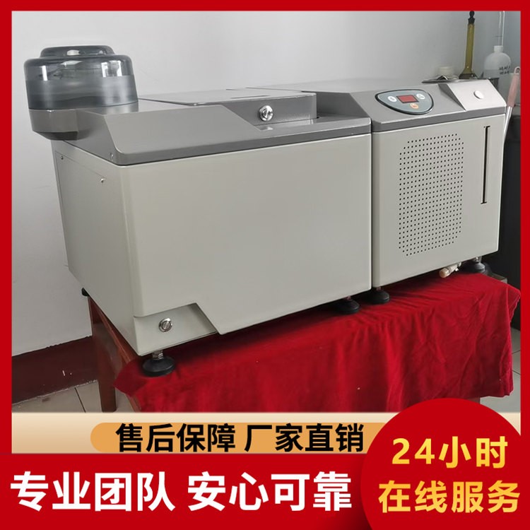 高效 LBAC-550 微机全自动量热仪 多样品连续检测 提升工作效率