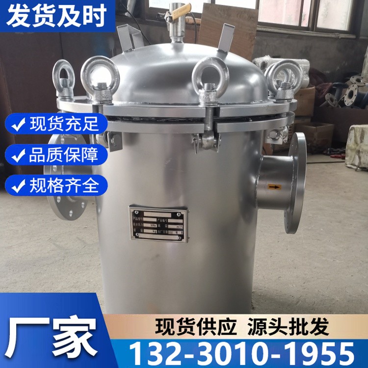 篮式过滤器套装 含滤网密封圈 一站式采购更省心