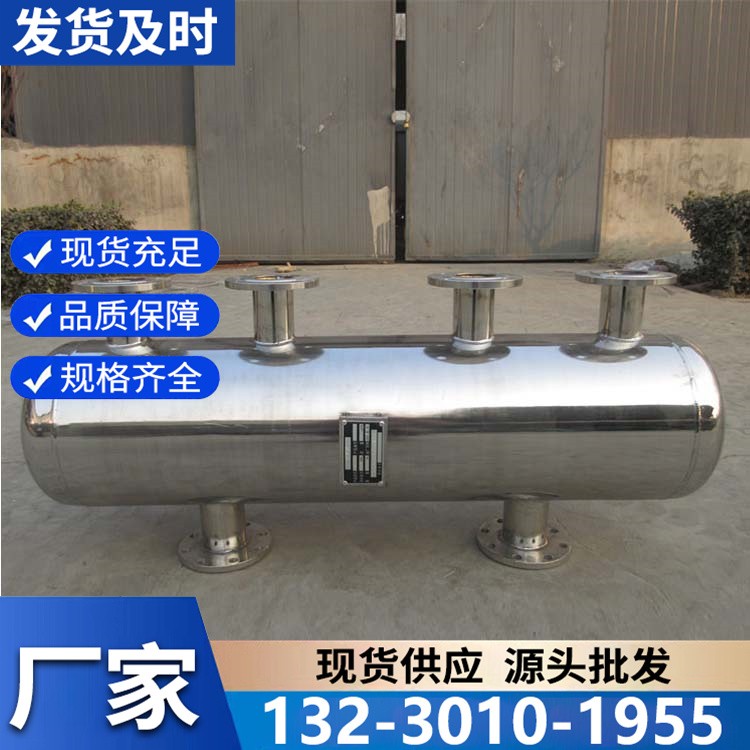 定制分集水器 按需设计路数 适配地暖中央空调工程需求