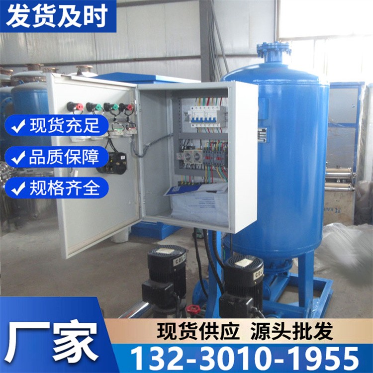 小型定压补水装置 占地小易安装 民用建筑优选
