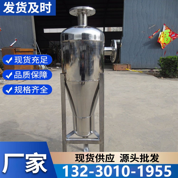 防腐型旋流除砂器 特殊涂层处理 适用于复杂水质环境