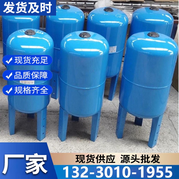 小型隔膜气压罐 占地小易安装 家用供水设备理想选择