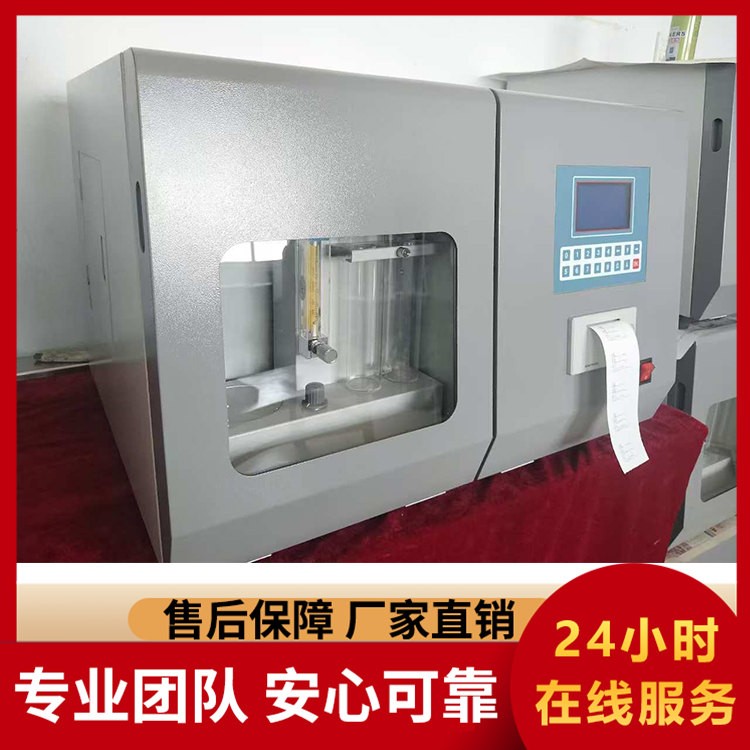 智能型 ZDL-9 定硫仪 自动控流保护硅碳管 延长使用寿命