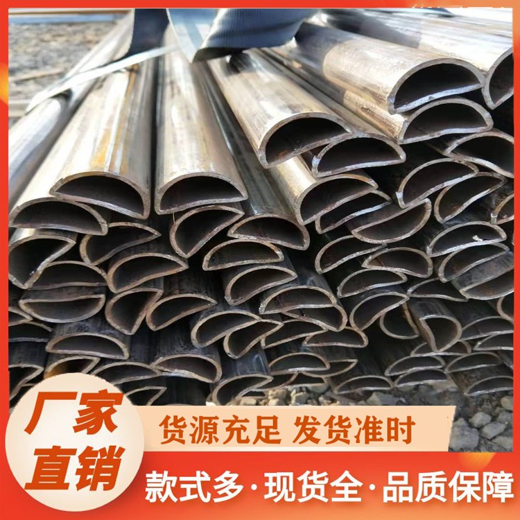 现货马蹄管 半圆管 D形管 多种规格齐全 冷弯成型 强度高韧性好