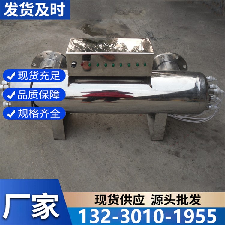 智能型紫外线消毒器 自动监测灯管寿命 故障预警更省心