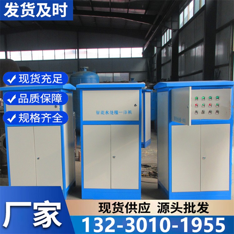 厂家直销智能雨水一体机 模块化设计 高效过滤储水一步到位