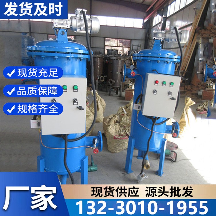 定制自清洗过滤器 按需设计流量与管径 适配工业民用多场景需求