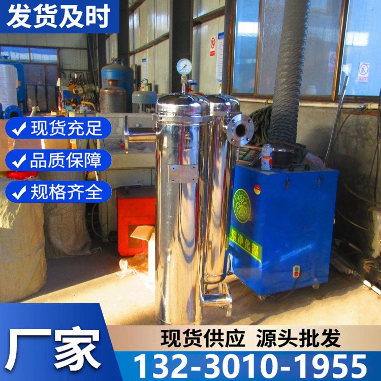 袋式过滤器批发价直供 单袋多袋式设计 源头工厂出货 发货迅速