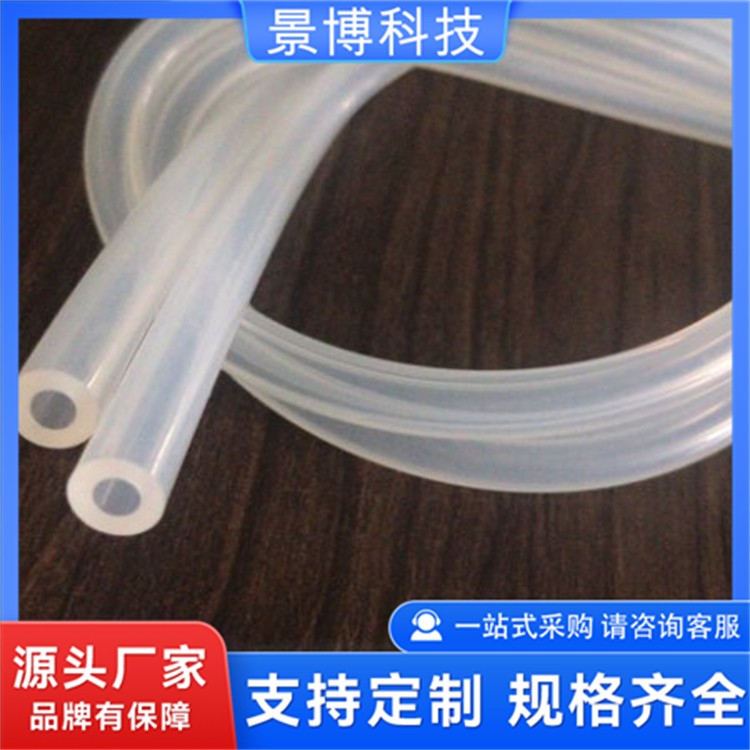 高压釜抽真空硅胶管 景博