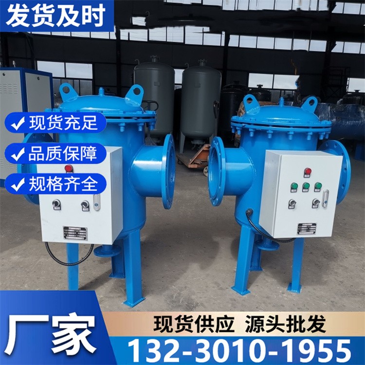 大型全程水处理器 大流量处理 满足工业循环水净化需求