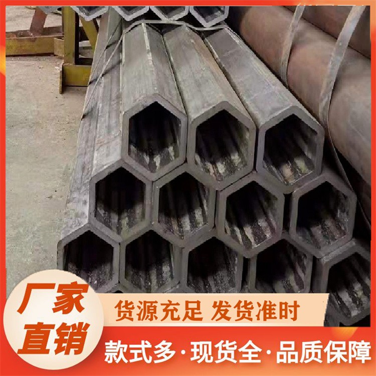 高强度六角钢管批量供应 价格实惠 机械传动 围栏搭建必备