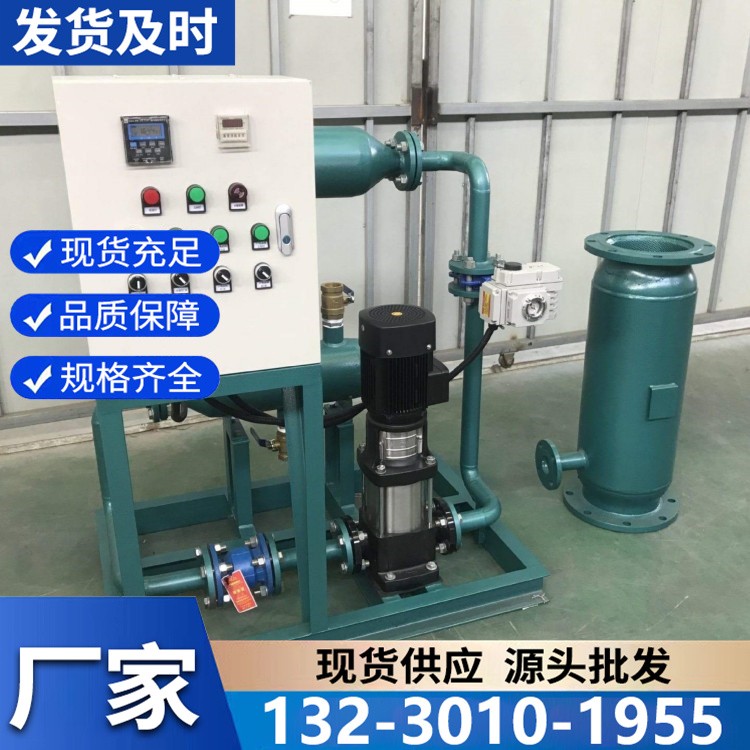 定制胶球在线清洗装置 按需设计 适配不同规格冷凝器需求