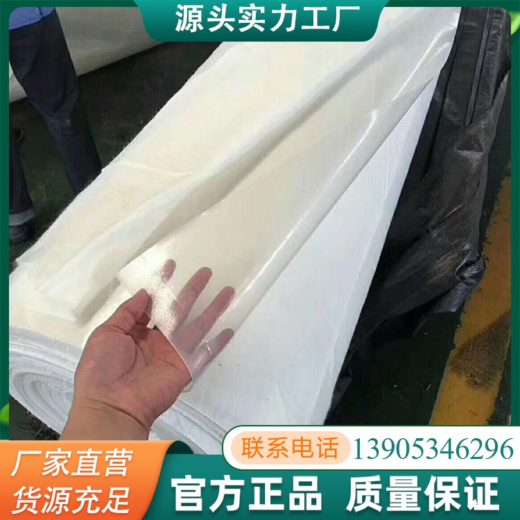 防渗复合土工膜长丝针刺非织造