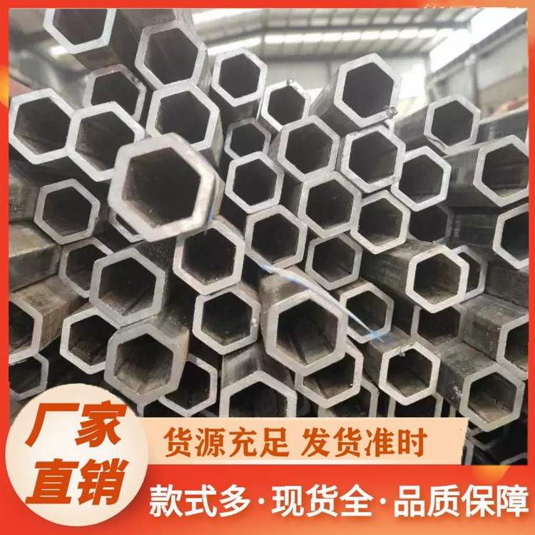 定制内六角外圆管 支持来图加工 满足各类非标工程特殊尺寸需求