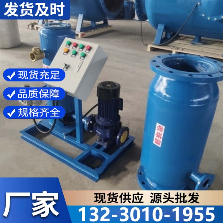 厂家直销胶球在线清洗装置 耐磨材质 运行稳定 持久耐用