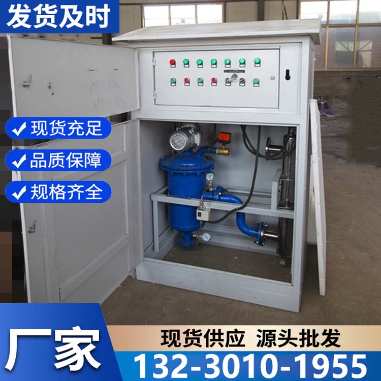 大型智能雨水一体机 大容积处理 满足商业建筑雨水收集需求