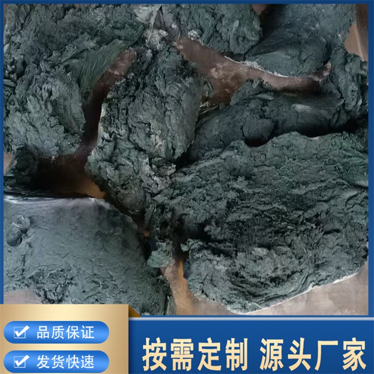 丁苯橡胶颜料 丁基橡胶颜料 天然胶颜料 宏赞防迁移橡胶色母