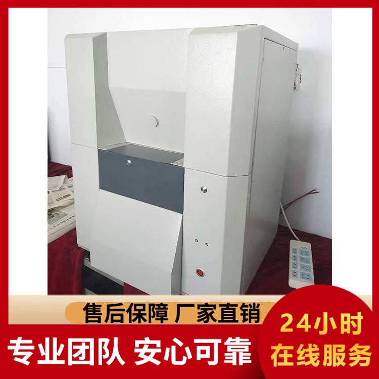 LBGF-8000B 高精度全自动工业分析仪 批发特惠 源头工厂出货 极速发货