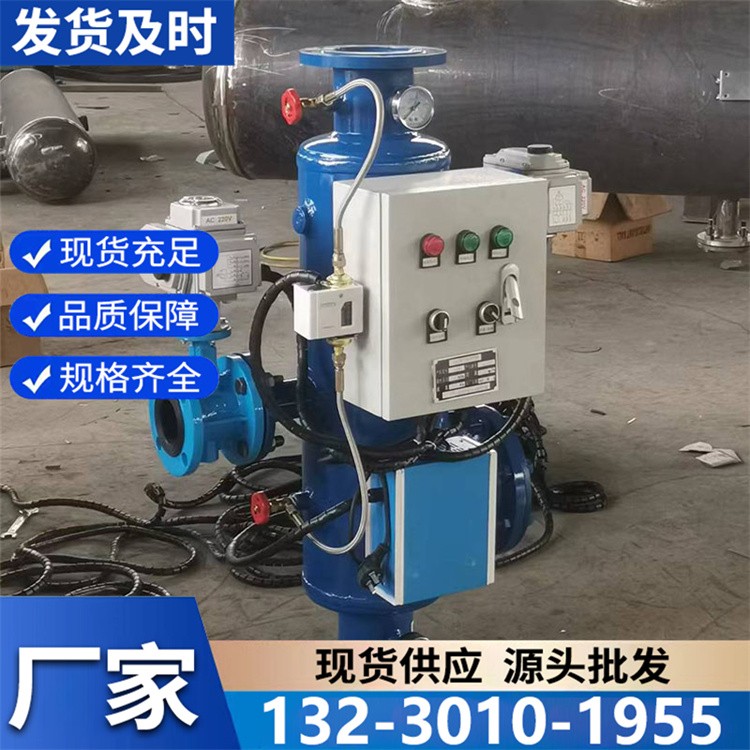 智能型动态离子水处理器 自动监测 精准调节处理参数