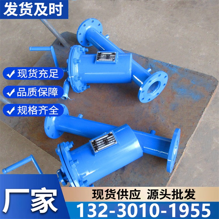 厂家直销手摇刷式过滤器 优质碳钢 / 不锈钢材质 防腐耐用抗磨损