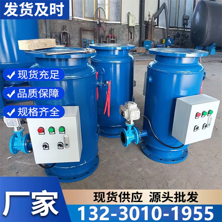 手摇式反冲洗除污器 操作简便 小型系统除污优选